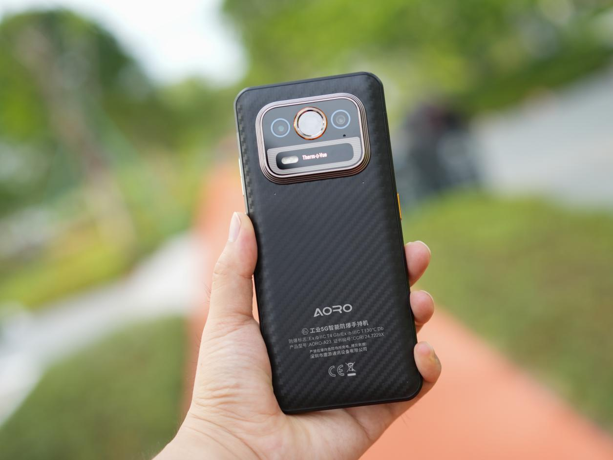 AORO A23本安防爆手机